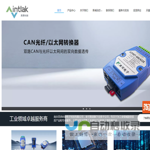 南京英恩科铼电子科技有限公司