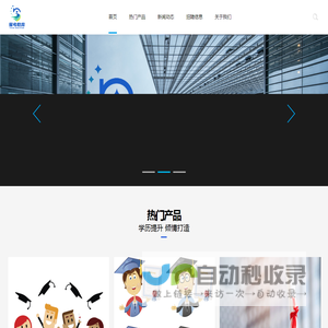 易考网