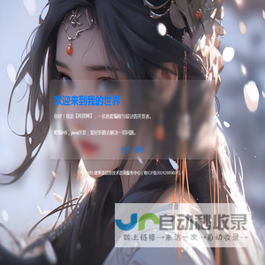 南海区捷泰美信息技术咨询服务中心