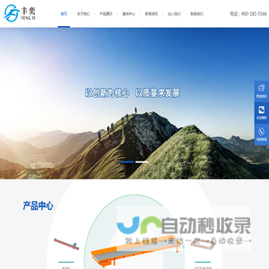 江苏南通宏兴智造实业有限公司