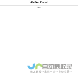 首页标题