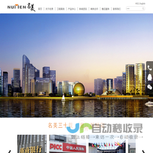 浙江春光名美家具制造有限公司