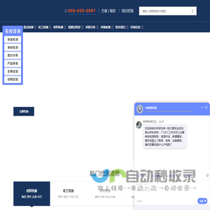 中析检测