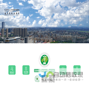 辽宁省肿瘤医院