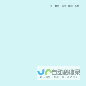 溱湖文旅
