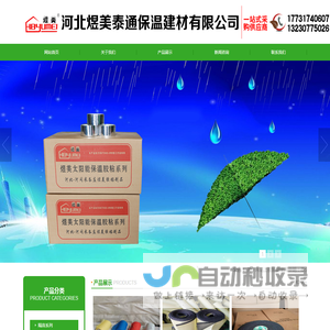下水管道隔音棉,陶瓷密封条,空调扎带