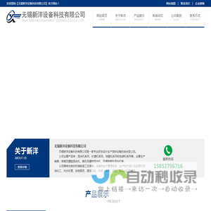 单锥双螺旋混合机