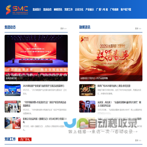 陕西广电融媒体集团（陕西广播电视台）