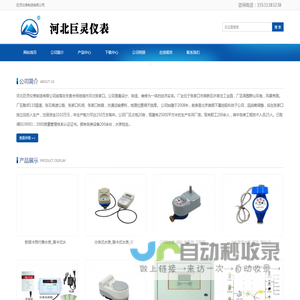 ic卡智能水表,ic卡水表,射频卡水表价格