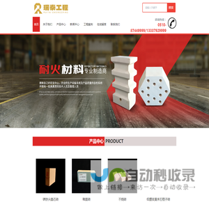 宜兴硅莫石厂家
