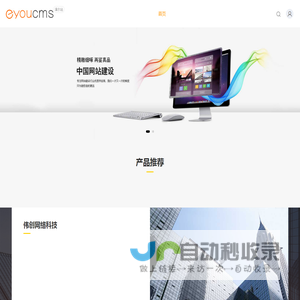 联系我们