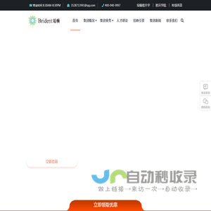 培顿教育集团
