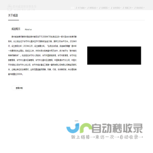 毕节律师