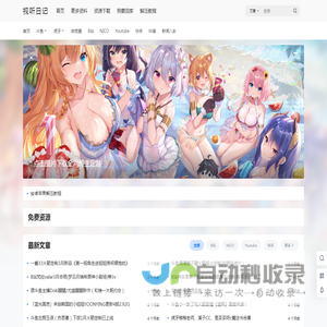 视听日记