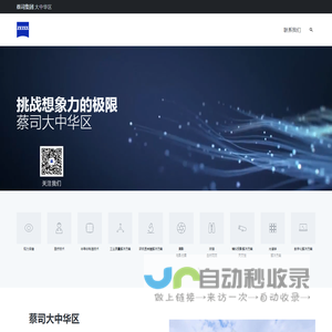 江苏江大五棵松生物科技有限公司