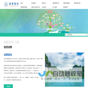 工业/生活一体化污水处理设备,模块化污水设备厂家