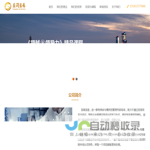 至简至易