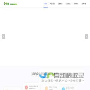 抖盈AI短视频智能生成平台