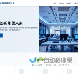 平潭灿力信息科技有限公司