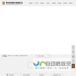 贵州平开门厂家