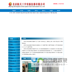 养护箱,养护室,低温水浴,低温溢流水箱