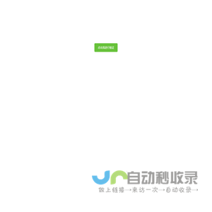广宇建设集团