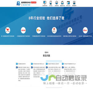 普路托科技
