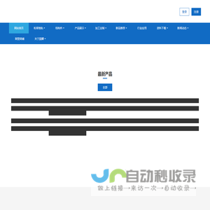 流水线铝型材,铝型材,模组铝型材