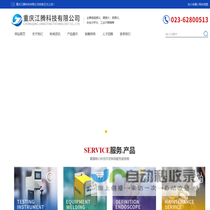 重庆粗糙度仪