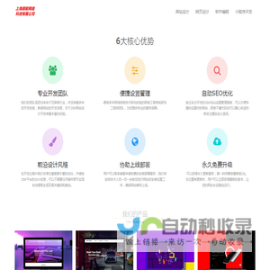 翊鲸网页设计