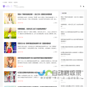 殇情文学
