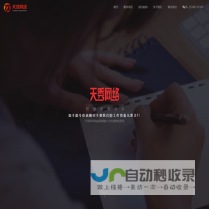 微信公众号开发