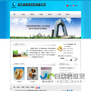 深圳电子展