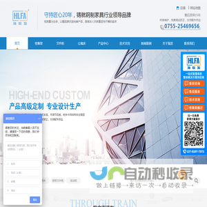 密集架