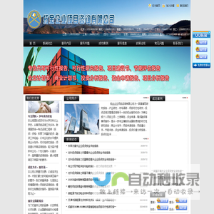 写可行性报告