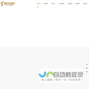 雅都无缝壁布