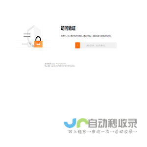MEGVII旷视科技