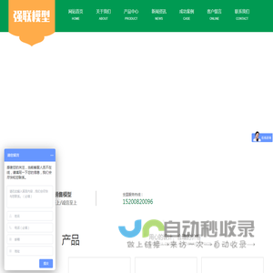 长沙水利水电系列模型
