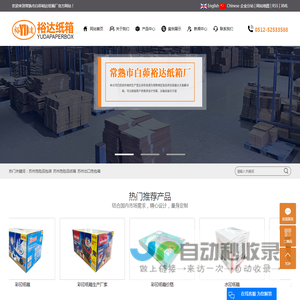 苏州危险品包装