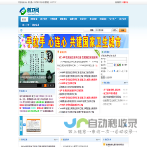 创建资料