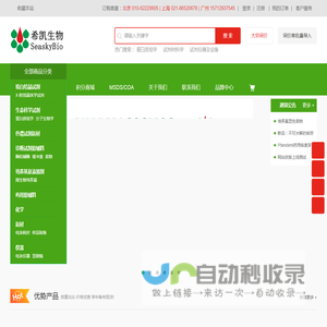北京希凯创新科技有限公司