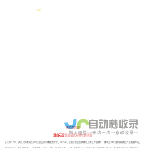伍佰窖坊
