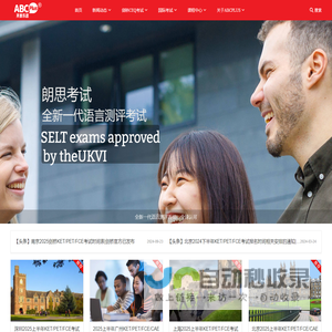 英普乐思ABCPLUS®