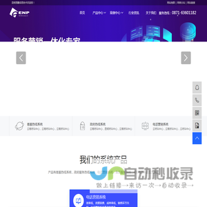 云南400电话