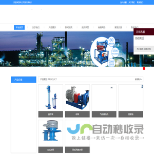 河南荣威实业有限公司