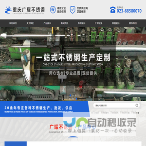 广州h5建站