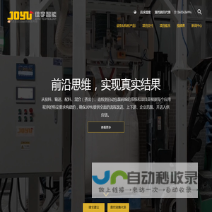 门将e家