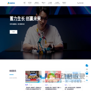 卓越教育官网