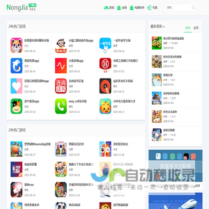 热门手机APK下载