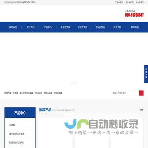 北京东方旭普科技有限公司
